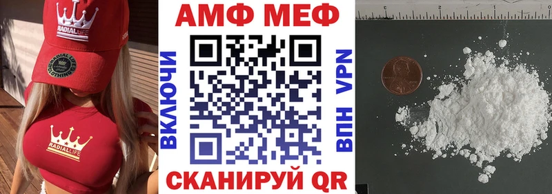 Купить где  Пущино  Amphetamine Розовый 