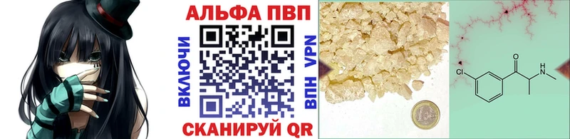 Купить где Пущино A PVP Crystall