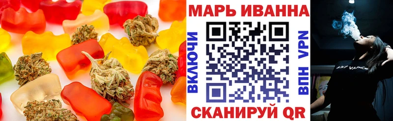Еда ТГК марихуана  Купить закладки  Пущино 