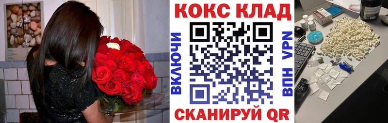 Купить закладки  Пущино  COCAIN Боливия 