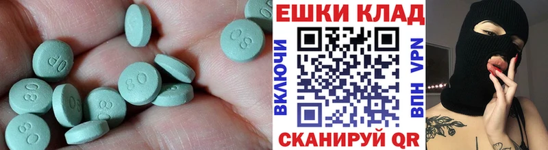 Купить Пущино Ecstasy MDMA
