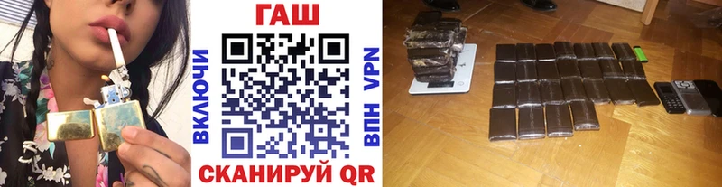 ГАШИШ Cannabis  Купить  Пущино 