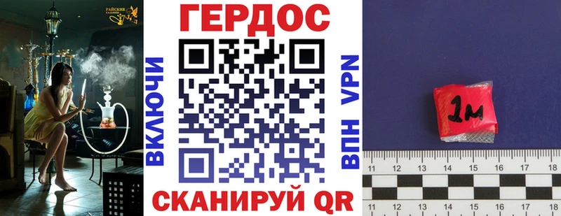 ГЕРОИН Афган  Купить закладки  Пущино 