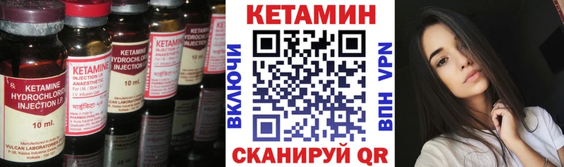 Кетамин VHQ Купить где Пущино