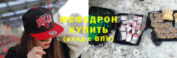 мефедрон мука Горно-Алтайск