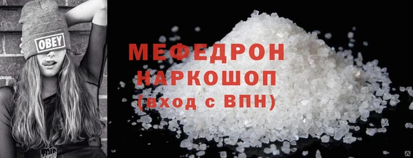 mdpv Горнозаводск
