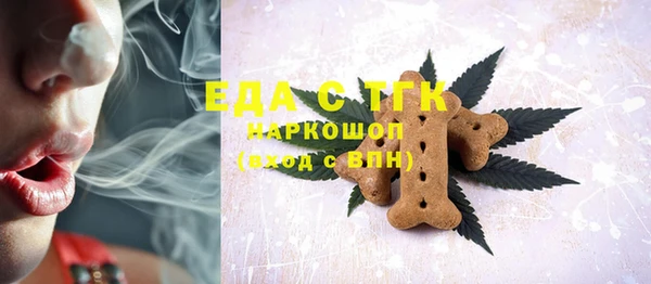 мефедрон мука Горно-Алтайск