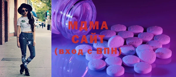 экстази Горняк