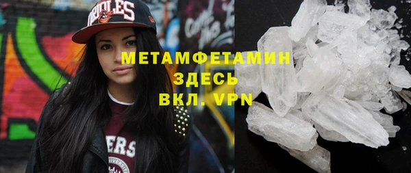 мефедрон мука Горно-Алтайск