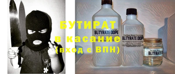 мефедрон мука Горно-Алтайск
