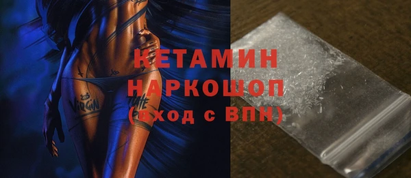 мефедрон мука Горно-Алтайск