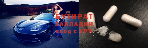 экстази Горняк