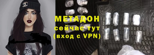 экстази Горняк