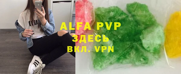 мефедрон мука Горно-Алтайск