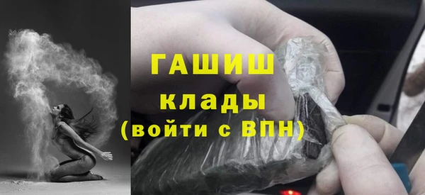 экстази Горняк
