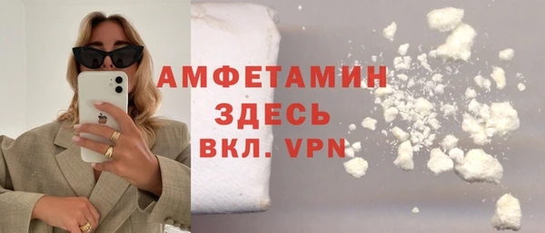мефедрон мука Горно-Алтайск