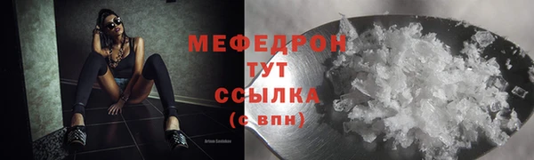 экстази Горняк
