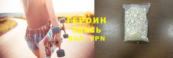 экстази Горняк