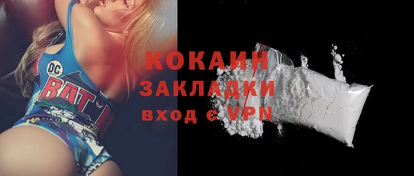 мефедрон мука Горно-Алтайск