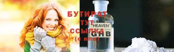 экстази Горняк