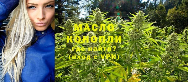 экстази Горняк