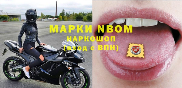 экстази Горняк