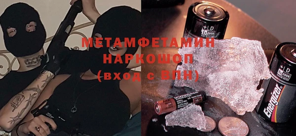 экстази Горняк