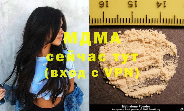 экстази Горняк