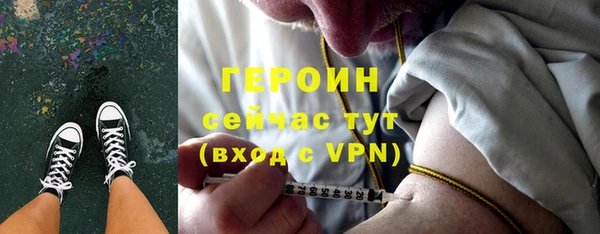 мефедрон мука Горно-Алтайск