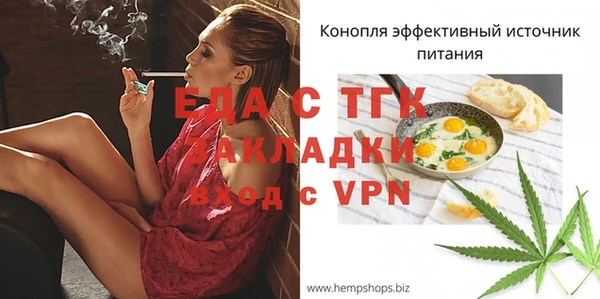 экстази Горняк