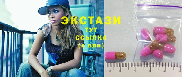 экстази Горняк