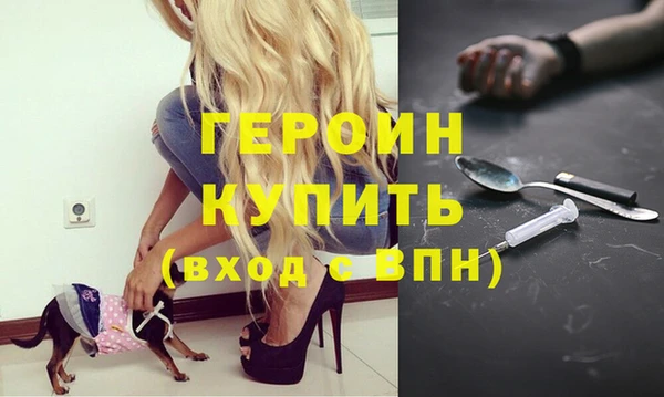 мефедрон мука Горно-Алтайск
