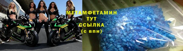 мефедрон мука Горно-Алтайск