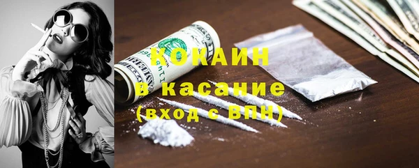 экстази Горняк