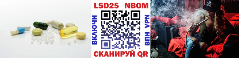 LSD-25 экстази кислота  Купить где  Пущино 