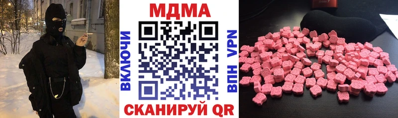 МДМА молли Купить где Пущино