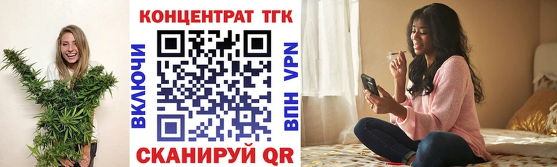 Купить где  Пущино  ТГК Wax 